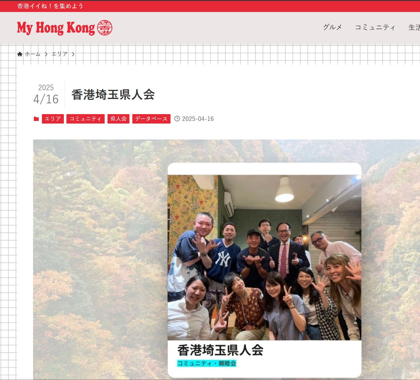 MyHongKong.png